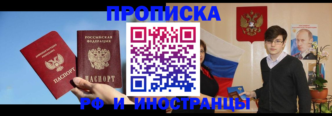 регистрация в Камешково