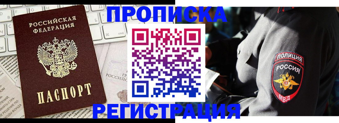 регистрация для школы в Камешково